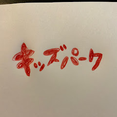 トイキッズアイコン画像