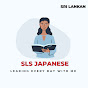 SLS JAPANESE logo