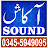 Akash Sound & Video Productions
