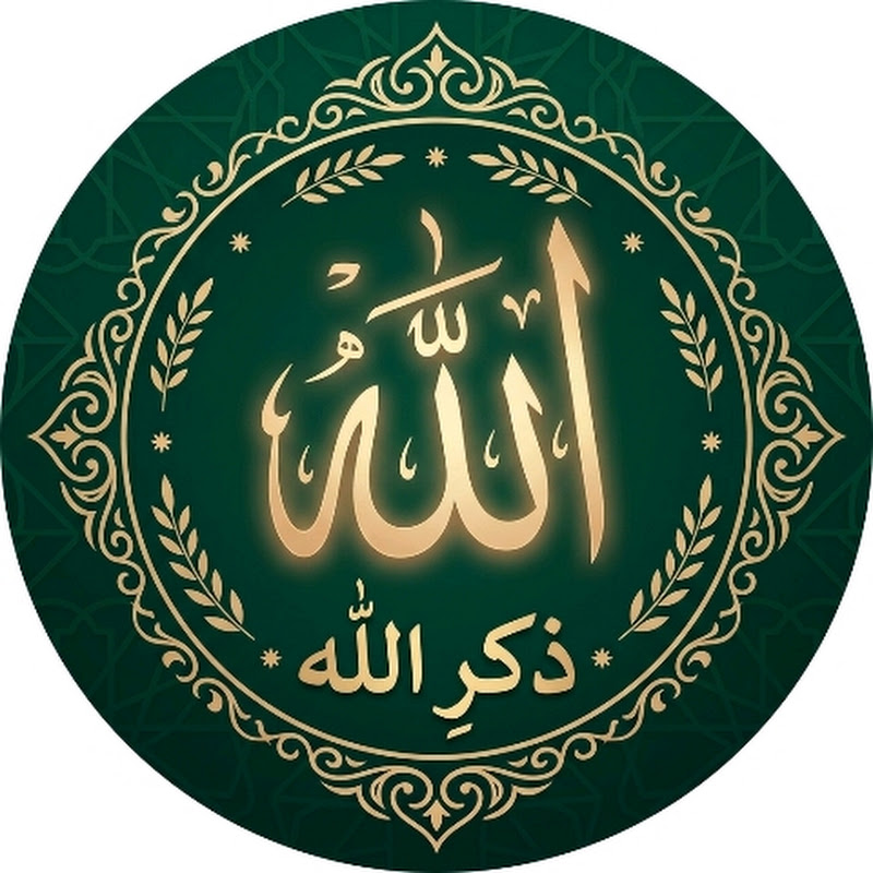 Zikr-e-Allah