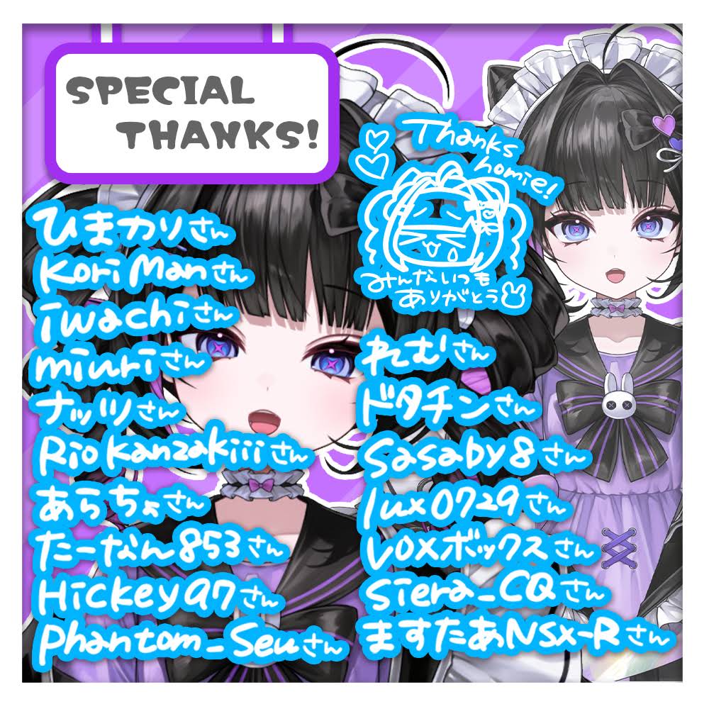 【ゆあ様 おまとめ】 YouTube