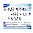 Td3hN-sl-4I-channel-avatar-초장동교회