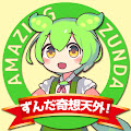 ずんだグルメ奇想天外