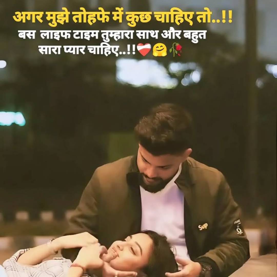 Post from Romantic Couple Reels