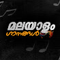 Movies Clips Malayalam logo