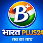 Bharat Plus 24