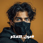 مول الافلام | Moul Aflam Image Thumbnail