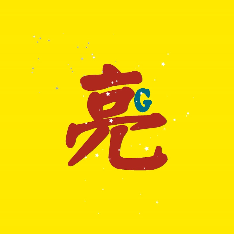 亮亮说影 Logo