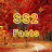@ss2facts65