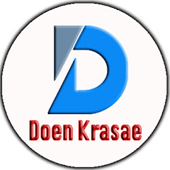 ดันกระแส : Dun Krasae