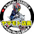 7aqgc9k_rkA-channel-avatar-ヤマモト店長のモトブログ