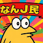 ムホホ劇場