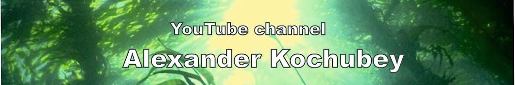 Alexander KOCHUBEY Avatar canale YouTube 
