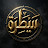 @سيطره2