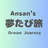 G9oBhpk99oc-channel-avatar-Ansan's 夢たび旅