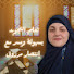 0zLG2Fg253s-channel-avatar-إنتصار مرزوق 2000