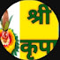 z0ZHy-758bw-channel-avatar-श्री कृपा पर्व नवे 
