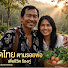 a_VL4Ho6TWA-channel-avatar-Detnarong Suvannarong