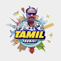 Tamil Tourist logo