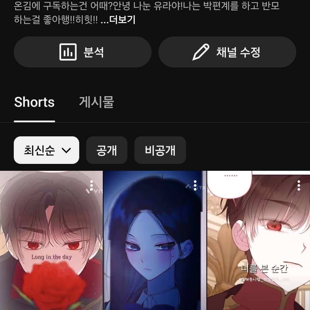 Post from 밤쟈가_.쨩인_.유라♡