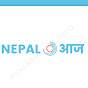 Nepal आज  logo