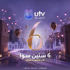 Utv News