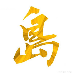 島に行ってみた【離島旅専門CH】離島観光・交通・ホテル・グルメ