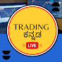 Trading Kannada Live logo