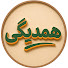 Wq2mPW4yW_Y-channel-avatar-همدیگی