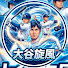 i0KOdiswAQU-channel-avatar-大谷旋風
