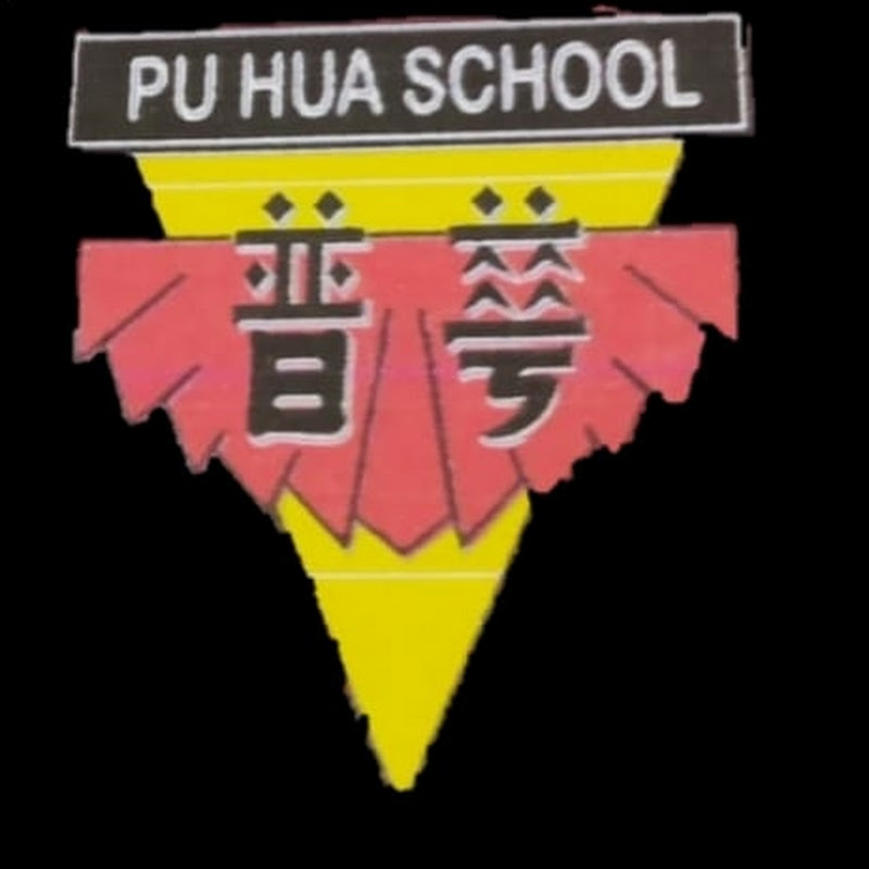 AlumniSMPpuhua1966kls1&2