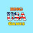 BNG USA GAMES