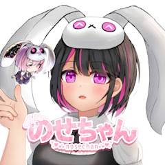 一ノ瀬 彩/のせちゃん🐇⸒⸒