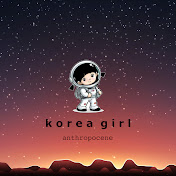 Korea Girl - トピック