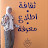 @salmayasser-ij1nx