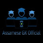 Assamese GK Official logo