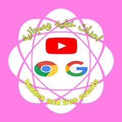 احداث خفيه ومجانيه 