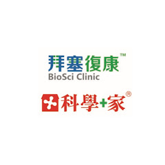 科學+家研證復康 ScientistHome Rehabilitationアイコン画像