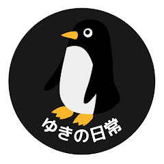 ゆきの日常🐧🍿