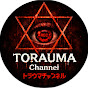 トラウマチャンネルのチャンネルアイコン