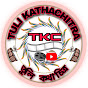 TULI KATHACHITRA logo