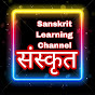 Sanskrit Learning Channel logo