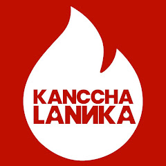 Kanccha Lannka Avatar
