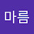 @귀여운차