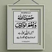 Ishtiaque Ahmed