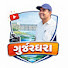 dJQbvjzN7rY-channel-avatar-Gurjar dharaa Vlogs 