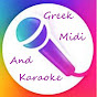 Georgaris Greek Karaoke logo