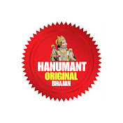 Hanumant Original Bhajan