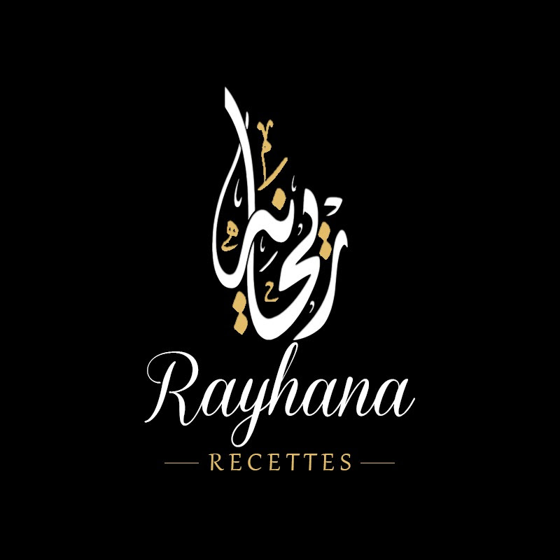 وصفات ريحانة 