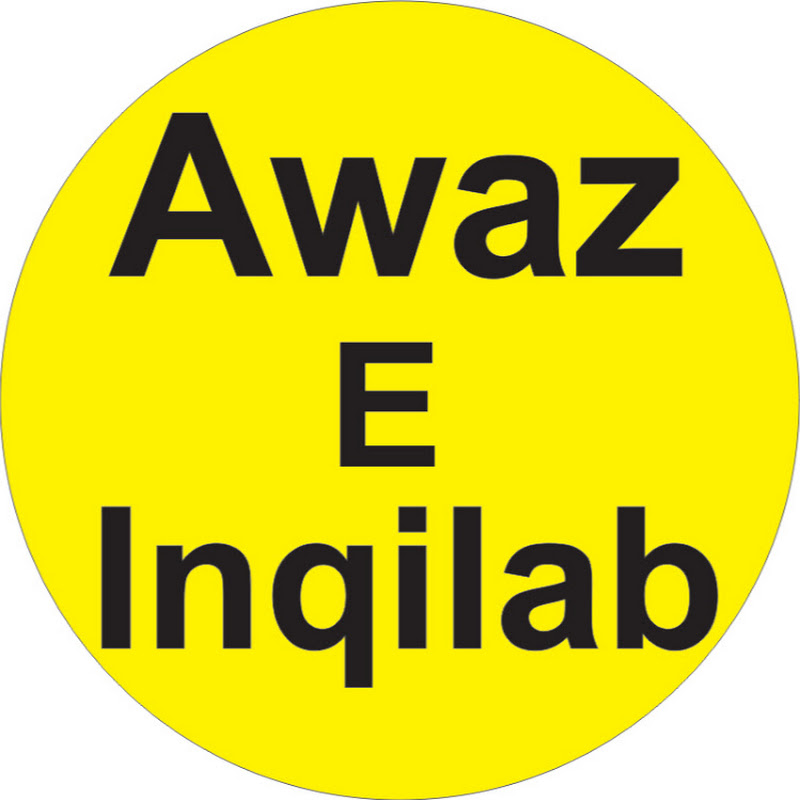 AWAZ E INQILAB
